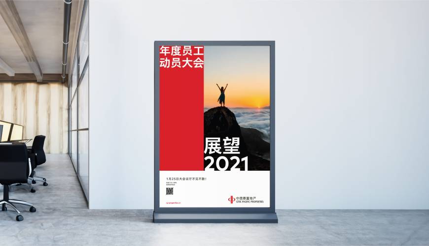 惠山区优秀的VI设计工作室